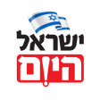 Icon of program: - Israel Hayom