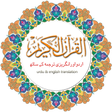 Icono de programa: Read & Learn Quran