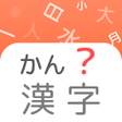 Icono de programa: JLPT Kanji: N1 N2 N3 N4 N…