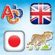 Icon of program: Japanese - English Voice …