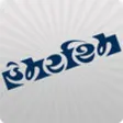 Icon of program: Hemrashmi