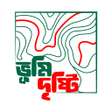 Icon of program: ভম দষট Bhumi Drishti