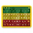 Icon of program: Ethiopia Keyboard  theme