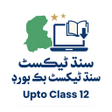 Icono de programa: Sindh Board TextBooks  ST…