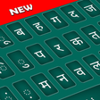 Icon of program: Marathi Color Keyboard 20…