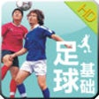 Icon of program: Football
