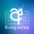 Icon of program: Sinhala Social with New S…