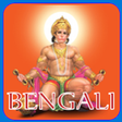 Icono de programa: Bengali Hanuman Chalisa f…