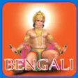 Icon of program: Bengali Hanuman Chalisa f…