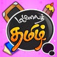 Icon of program: Learn Tamil-(HD)
