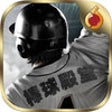 Icon of program: CPBL 2016