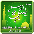 Icon of program: Surah Yasin Audio MP3 & U…