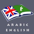 Icon of program: Arabic Dic Pro