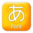Icon of program: モリサワ LIMユニタイプ