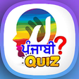 Punjabi Quiz icon
