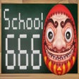 Icon of program: School 666