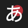 Icon of program: NihonGo: Hiragana  Kataka…