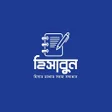 Icono de programa: Hisabun হসব রখর সহজ সমধন