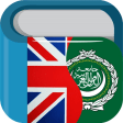 Icon of program: Arabic English Dictionary…
