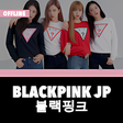 Icon of program: Blackpink JP Offline - KP…