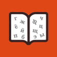 Icon of program: ReadMir - Learn Russian