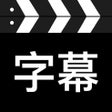 Icon of program: Zimu - Vlog Video Editor