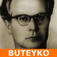 Icon of program: Buteyko Breathing