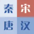 Icon of program: 2048 Chinese Dynasty