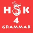 Icon of program: HSK4 Grammar