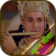 Icon of program: Shri krishna leela By Ram…