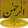 Icon of program: Surah Ar Rahman mp3