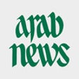 Icon of program: Arab News (for iPhone)