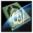 Icon of program: Ruqyah for Jinn and Evil …