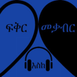 Icon of program: Fikir Eske Mekabir Guide