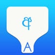 Icon of program: Sinhala Transliteration K…