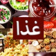 Icon of program: Shirin Lite