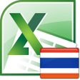 Icon of program: Excel Convert Files From …