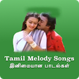 Icono de programa: Tamil Melody hit Songs -