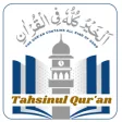 Icon of program: Tahsinul Quran