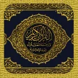 Icon of program: ezQuran - Easy Read Quran