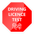 Icon of program: Driving Licence Test Hind…