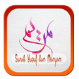 Icon of program: Surah Yusuf dan Maryam