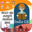 Icono de programa: India GK - All India GK i…