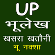 Icon of program: UP Bhulekh- Digital Land …