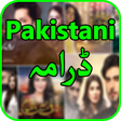 Icon of program: All Pakistani Drama / Pak…