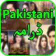 Icon of program: All Pakistani Drama / Pak…