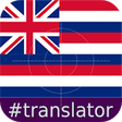 Icon of program: Hawaiian English Translat…