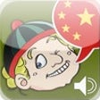 Icon of program: Learn Chinese