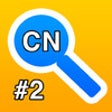Icon of program: Find the difference - Chi…