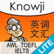 Icon of program: Knowji AWL+ Lite (Academi…